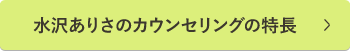お申し込み