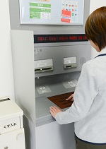 お支払い