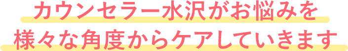 教材について<よくある質問>