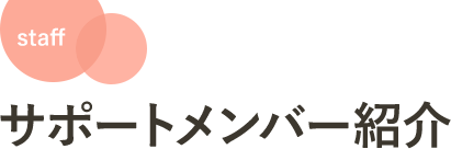業暦(コンテンツ)案内
